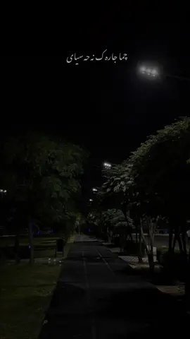 Çima jarak …#sherwani#barzani#mergasor_soran_hawler_kurdistan#tiktok#foryou_foryoupage_foryourpage tiktok activs