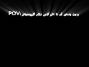 ومين يصدق 🥹 #AS7 #تصميمي #تصميمي❤️ #كرة_قدم #كرة_القدم_عشق_لا_ينتهي👑💙 @MAFIA个مافيا @𝕸𝖔𝖘𝖙𝖆𝖋𝖆𝖎𝖓𝖍𝖔★🪫🖤 @𓆩𝑩𝑶𝑫𝑨⭞𓆪🫅🏻 