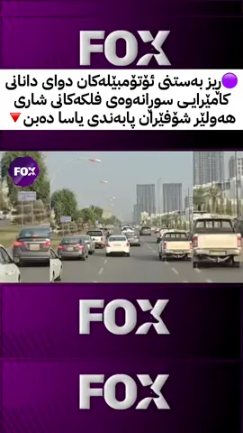 #ad #fyp #foryou #foryoupage #actevi 