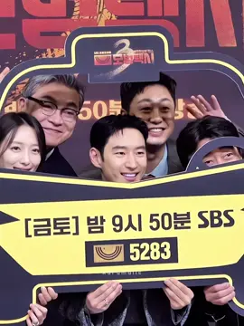 lucu bgt mau join dong grupnya😂 #taxidriver3 #taxidriver3diviu nonton diviuu 