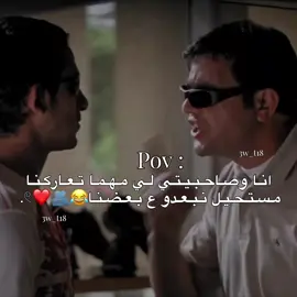 #تااق،لهااا😂❤#طرابلس🇱🇾#ليبيا# #تصميم_فيديوهات🎶🎤🎬تصميم #الشعب_الصيني_ماله_حل😂😂🙋🏻‍♂ 