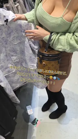 今年のスキーウェアを探しに来たんだけど、沢山ありすぎて悩むよ〜😅❄🎿皆はどれがいいと思う？！ #スキーウェア #冬 #🎿 