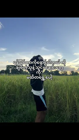 #ဒီလောက်ပါပဲ#fpyツ #foryoupage @TikTok 