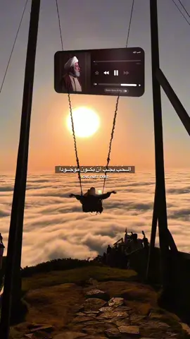 يُقرِّبُكَ إليهِ في كُلِّ مرّةِ تَبْتَعِد فيها عَنْه ، هذا هو الحُبّ الحقيقي ...حُبُّ الله 🤎 #اللهم_صل_على_محمد_وآل_محمد #اكسبلورexplore #اللهم_عجل_لوليك_الفرج #يارب #ياالله 