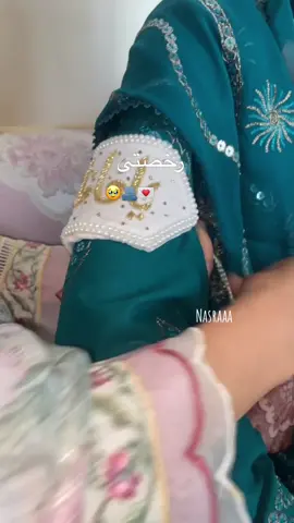 Rukhsati 🥹🫂 #fyppppppppppppppppppppppp #rukhsati #wedding #Love #tranding 