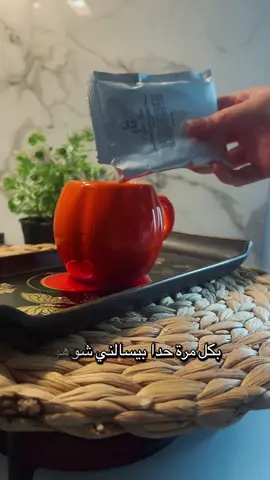 #فرصة_عمل_من_المنزل_عبر_جوالك #مشاهدات #المدربة_ولاء_شيخاني #دخل_إضافي 