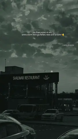 সময়🤧 #alaziziyah #sadstory  #🇸🇦 #🇧🇩