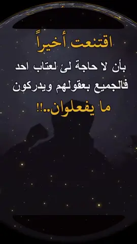 #أميرالوفاء #مشاهدات_تيك_توك 