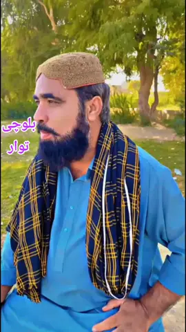 #creatorsearchinsights #tiktokviraltrending #growmyaccount #fypシ #balochi 