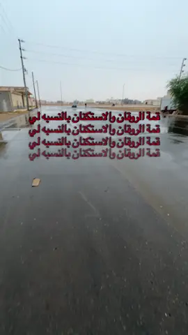 روقاقاقاننننن #fyp 