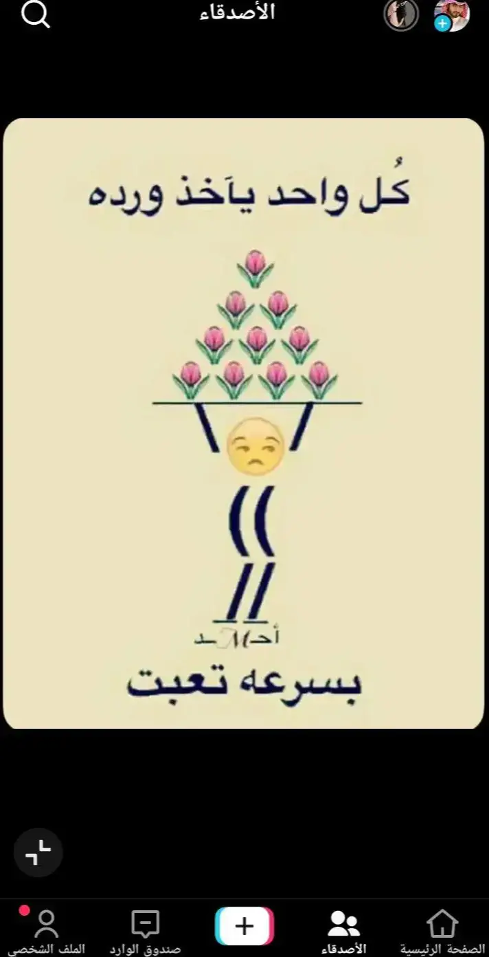 #الشعب_الصيني_ماله_حل😂😂  #طقطقه_ضحك_مقاطع_وناسه😂😜 