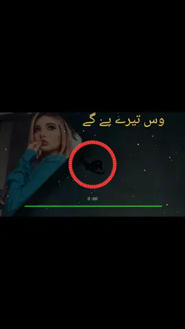 Wass Tere Pae Gaie #punjab #foruyou #foruyou #creatorsearchinsights @Creator search insights 