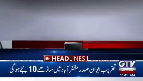 وزیر اعلٰی پنجاب مریم نواز شریف کا صحت مند پنجاب مشن! پنجاب فوڈ اتھارٹی کی جانب سے کمرشل واٹر فلٹریشن پلانٹس کے لیے نئے ایس او پیز جاری، ہر ماہ فلٹرز تبدیل کرنا لازمی ہوگا، فلٹر تبدیلی کی ویڈیو و ریکارڈ پنجاب فوڈ اتھارٹی پورٹل پر اپلوڈ کرنا ضروری ہے، ایس او پیز کی خلاف ورزی پر واٹر پلانٹ بند کر دیا جائے گا۔ ڈی جی پنجاب فوڈ اتھارٹی۔ تفصیلات ویڈیو میں۔۔ www.pfa.gop.pk #PunjabFoodAuthority #inspection #regulation #AdulterationFreePunjab #HealthyPunjab 