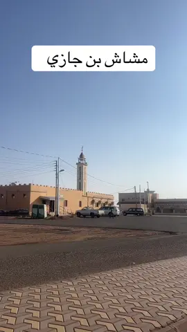 #هشتاقاتي_الترند_المشهور #هشتاقاتي_الترند_المشهور 