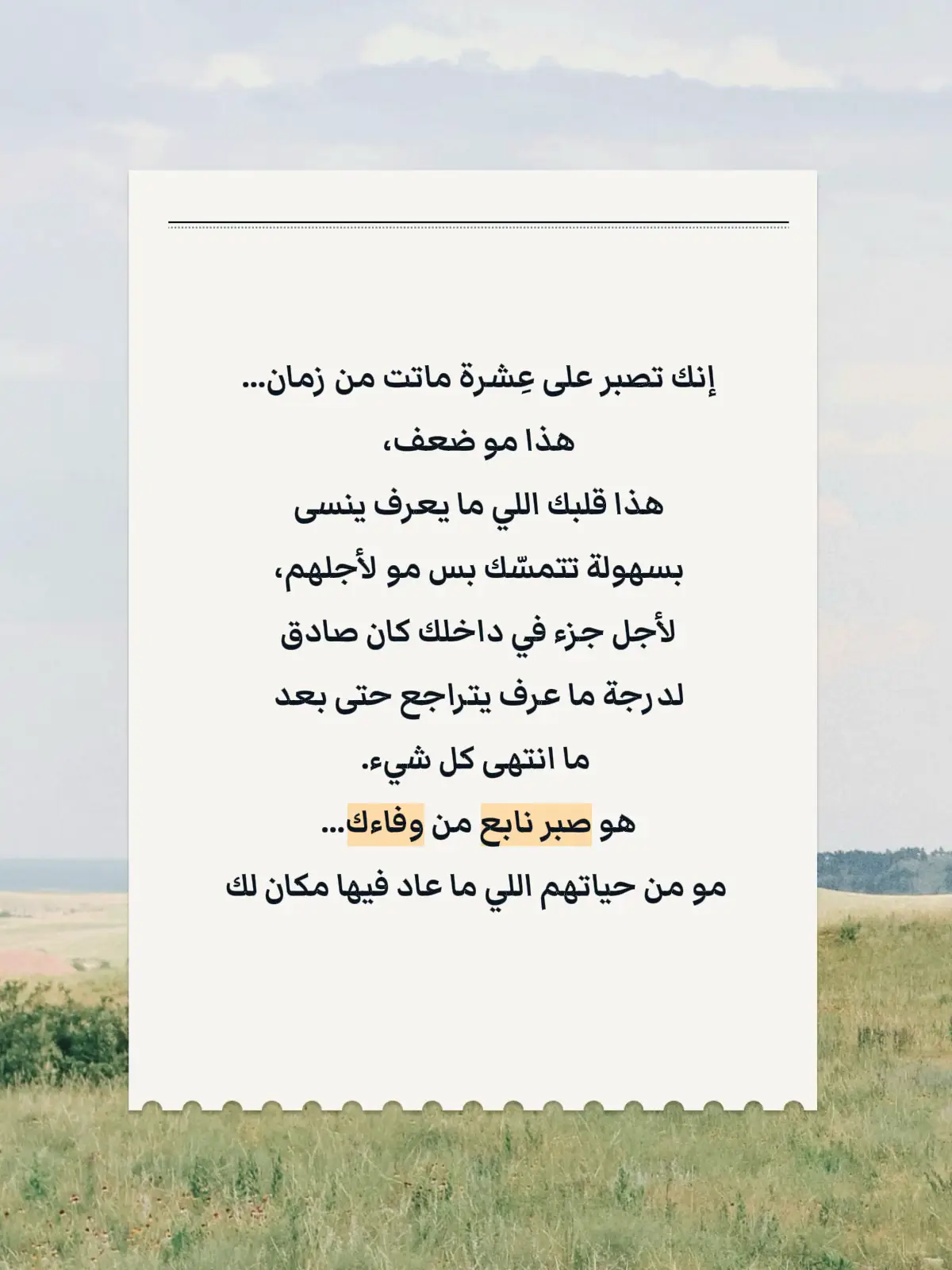 #💔🥀 #انشهد👌🏻 #❤️ 