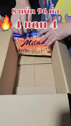 #ขนมเวเฟอร์#ขนมมิลานเวเฟอร์ #ขนม #ขนมกินเล่น #ขนมเวเฟอร์มิลาน 