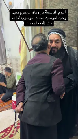 سيد محمد الموسوي #كربلاء_المقدسة 