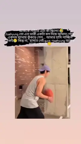 কেউ হেঁসো না কিন্তু 🙂 বাট আমার অনেক হাসি পাচ্ছে 🥲🙏#foryoupage #tpyシviral #foryou #viralvideo #fyppppppppppppppppppppppp 