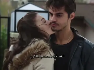 كوبل رقم 1 بالنسبة لي🥹❤️#burcuözberk #بنات_شمس #نازلي_صلاح #هذا_البحر_سوف_يفيض 