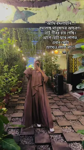 Hudai ajaira 😑✌️ #foryoupage #repost #tiktok #fyppppppppppppppppppppppp #viral 