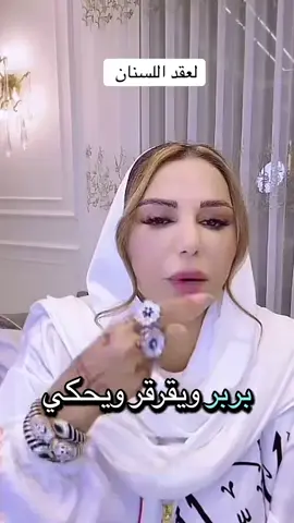 #اريج_البندري #horoscope_forecast #الشعب_الصيني_ماله_حل😂😂 #prank #perte 