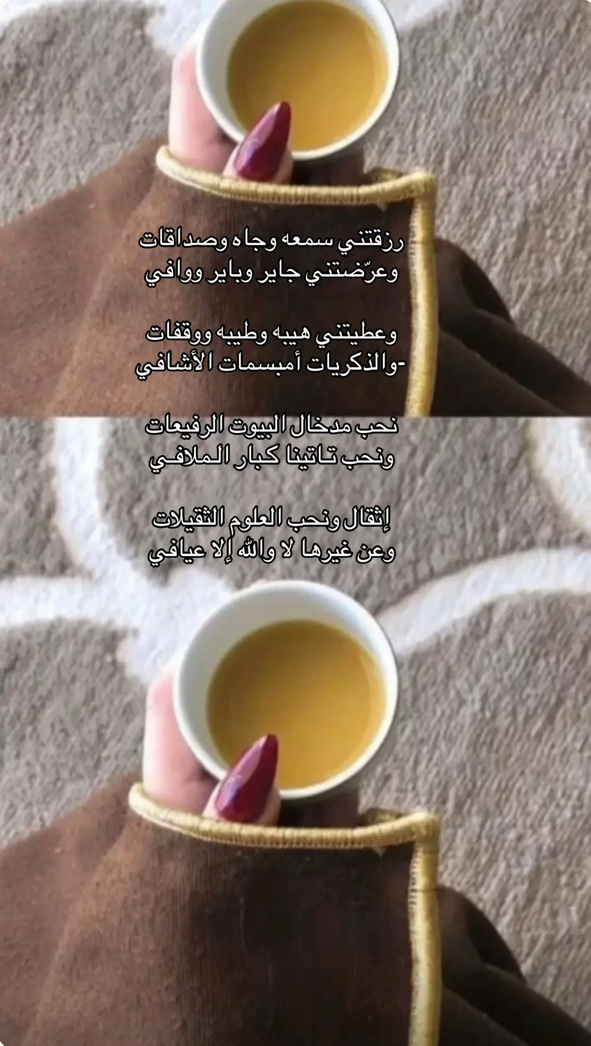 #explore #شعروقصايد #fypシ゚ #foryou #اكسبلورررررررررررررررررررر 