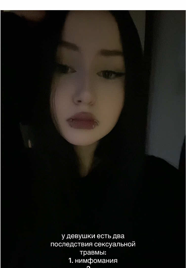 не чето не хочу пока 👋  #щп #рек #птср #real #говно 