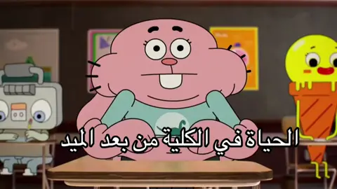 #tiktok #foryou #foryoupage #شعب_الصيني_ماله_حل😂 #fyp 