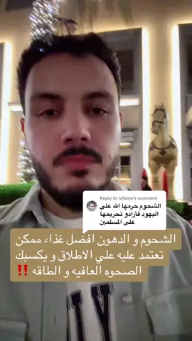 #onthisday #دكتور_محمد_سعيد #دهون_الكبد #السكري_النوع_الثاني #خمول_الغده_الدرقيه 