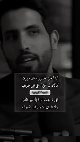 رثاء الفارعة ل أخيها.  #خالد_عون #يَعْرُب 