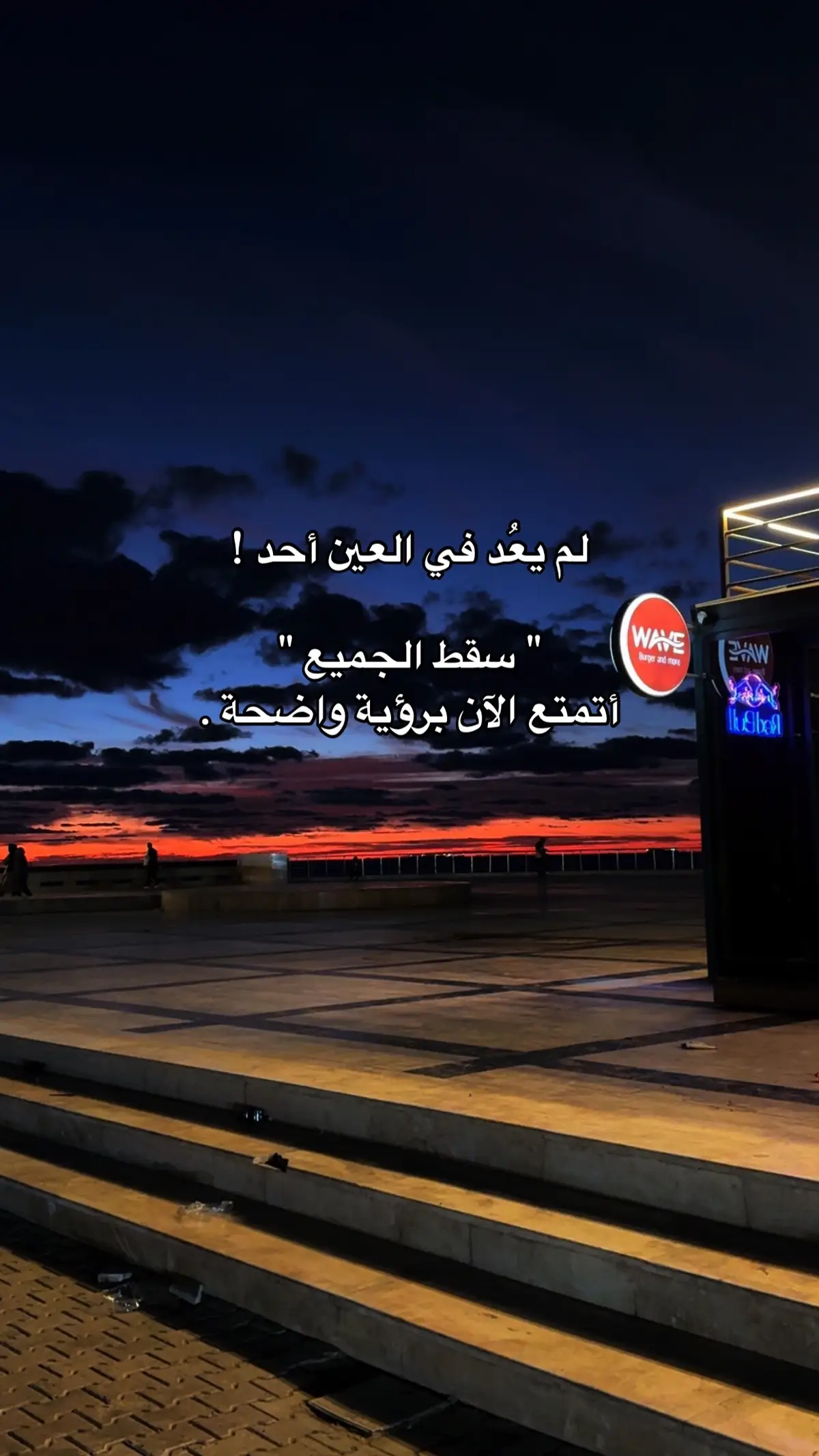 #بنغازي_ليبيا🇱🇾#اكسبلورexplore#benghazi_libya🇱🇾🇱🇾#fyppppppppppppppppppppppp#tiktokviral#الشعب_الصيني_ماله_حل😂😂#مالي_خلق_احط_هاشتاقات 