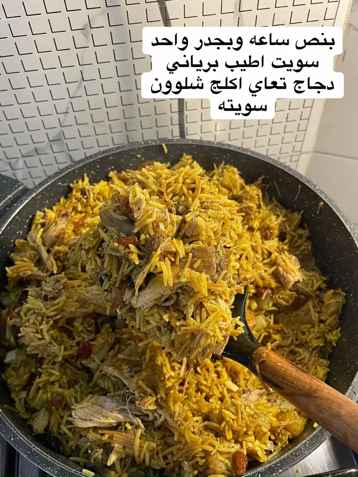 #explore #طبخ #برياني #fyppppppppppppppppppppppp 