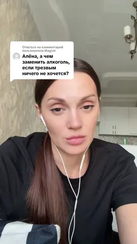 Ответ пользователю @Magistr 