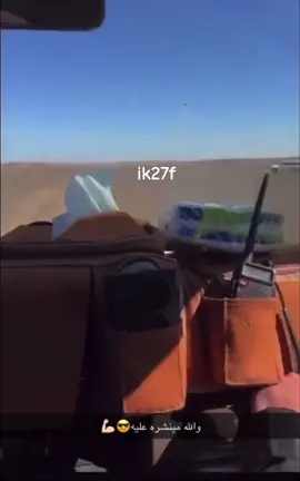 #الحرت_الحره_الطيبق 