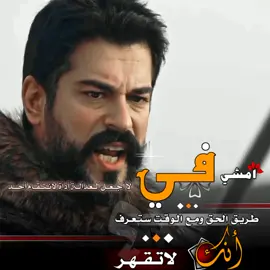 تصميم عثمان يقتل القاضي#المؤسس_عثمان #osman #تصاميم_عثمان #عثمان #اكسبلورexplore 