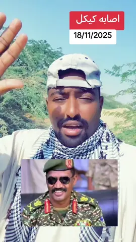 #القوات_المسلحة_السودانية🦅🇸🇩🦅 #سودانيز_تيك_توك_مشاهير_السودان #الشعب_الصيني_ماله_حل #مشاهير_تيك_توك #فرنسا🇨🇵_بلجيكا🇧🇪_المانيا🇩🇪_اسبانيا🇪🇸 