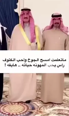 #اكسبلورexplore #عبدالعزيز_الفراج #سيف_النقد #محاورات_ناريه🔥 #ملك_المنبر 