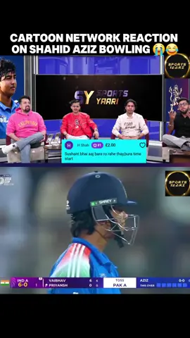 Part 2 - India A Vs Pak A 2nd Over Ball By Ball - Cartoon Network Reaction On Shahid Aziz Bowling 😂 #sportsyaari #asiacup #indvspak 