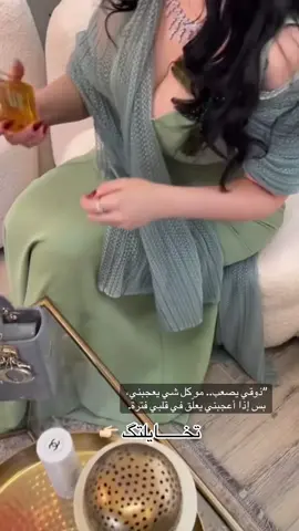 #ذوقي_للناس_الرايقه #تخايلتك👉🏻 