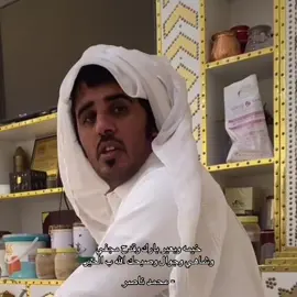 #ابوكنكري #explore #fyp #viral #4u 