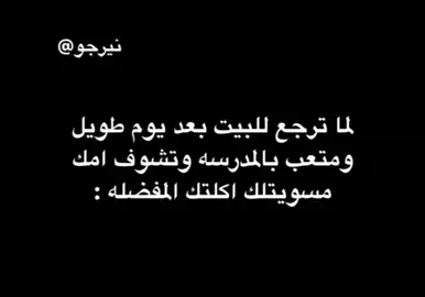 اجمل شعور  #ضحك😂 #funny #الشعب_الصيني_ماله_حل😂😂 #like #fyp 