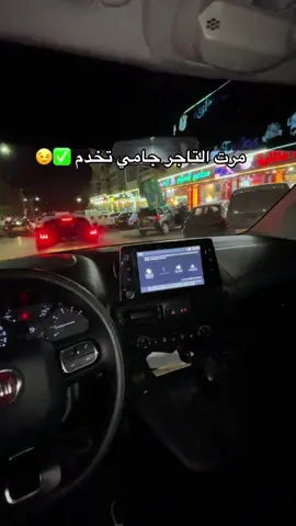 #الشعب_الصيني_ماله_حل😂😂 #fyp #fypシ゚ #doblo #سطيف 