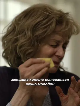 #tiktok #foryou #movie