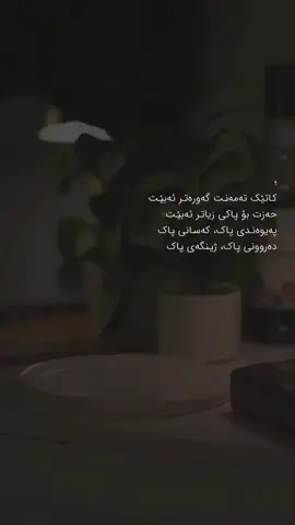 #hawler #dhoki #slimani_سليماني_hawler_هه_ولير🖤🖇️ #zaxokamn #taqana                 