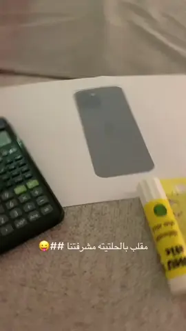 ترقبوا الابديت بكرا 🤌🏻 #xplore #fyp #kw #طليطلة #عتابه_الهيلا_511 