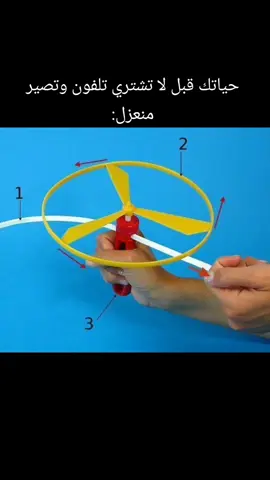 لا حدوود للمتع#العراق #قبل #لايك 