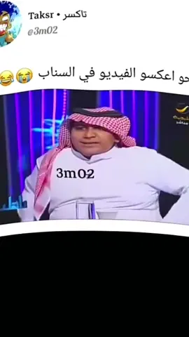 #باسل_احمد_ثنيان #تيك_توك #2021 #مقاطع 