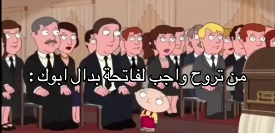 #viral #foryou #foryoupage ارفع راس ابوي