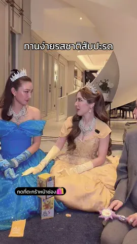 #ต้าวแฝดโซลโมเน่ #จิลเอส 