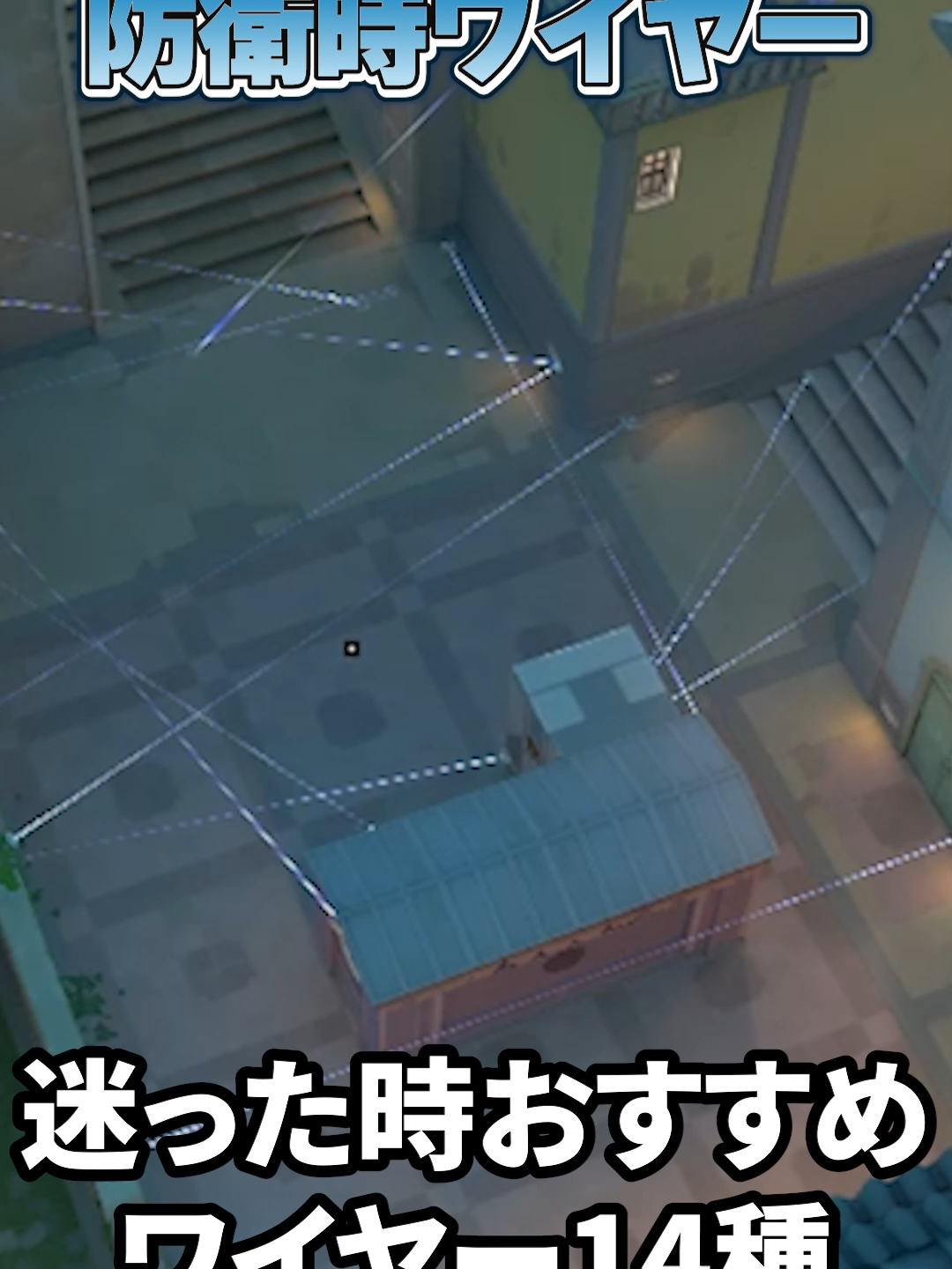 【パールAサイトワイヤー14種】迷った時絶対参考になるワイヤーをご紹介します！！【VALORANT】#shorts #valoranthighlights #valorantlive #Valorant #snowman #５-シルエット-【VALORANT】 #4-カリスマックス-【VALORANT】 #3-立ち上がリーヨ-【VALORANT】 #2-GIRIGIRI-【VALORANT】 #モンハンワイルズ #モンハンワイルズ楽しみ #gmodshorts